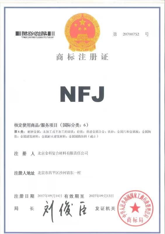微信图片_20230322142757.jpg