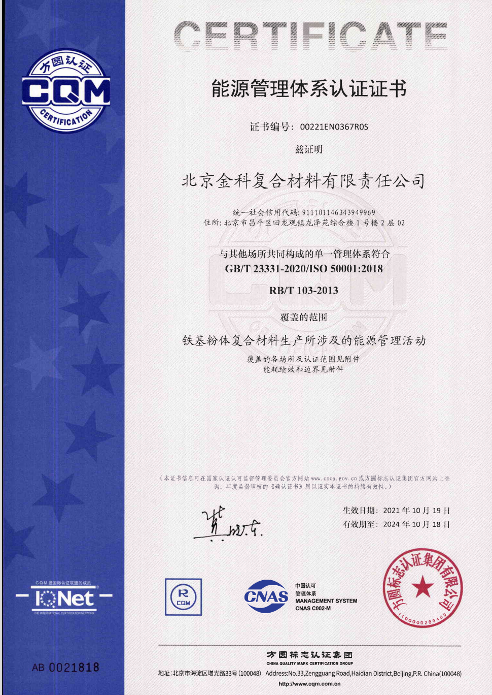 微信图片_20230406135534.png