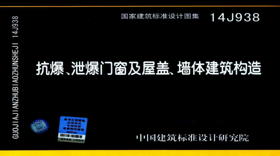 微信图片_20230407114118.png